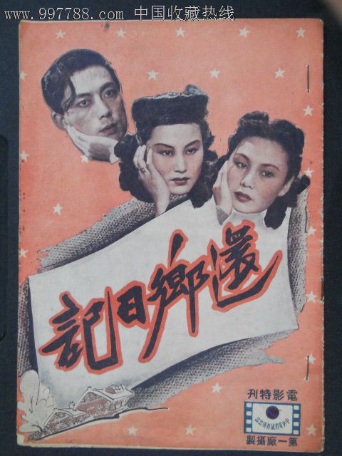 农业银行房产证抵押贷款流程